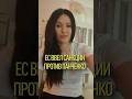 ЕС ВВЕЛ САНКЦИИ ПРОТИВ ПАНЧЕНКО | #Панченко