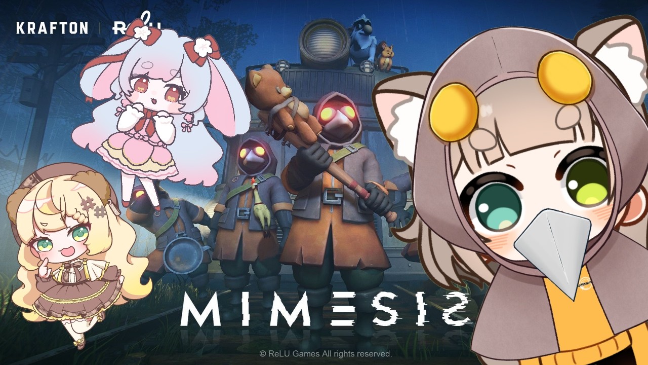 【ミメシス】声まで擬態するAI？裏切者はだれだ！！【vtube】