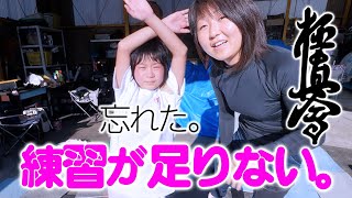 【極真空手】おでこ氏スランプ、組手忘れるの巻。