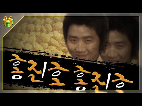 홍진호 2 그 자체가 되어버린 남자 Feat 스타크래프트 갤러리 