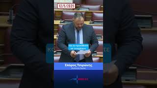 Δικαίωση της ΝΙΚΗΣ έναν χρόνο μετά