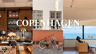 Copenhagen 3-Day Solo Trip | Coffee, Bakeries, Art, Gardens & Architecture 🇩🇰