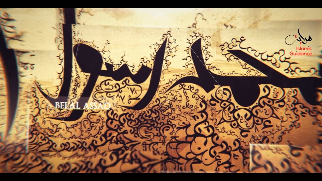 The Final Sermon And The Last Days Of Rasulullah [S]