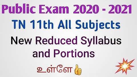 TN 11th Reduced New Syllabus 2020 - 2021 | All Subjects | Both E.M and T.M  | With PDF link