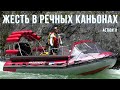 Опасный ТУРИЗМ на СУПЕР ЛОДКАХ! Водометный экстрим,  путешествия и активный отдых на реках Сибири