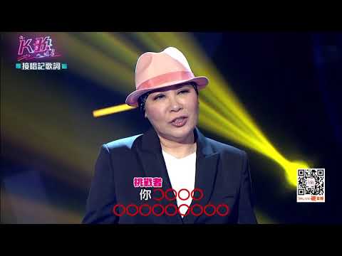 【K歌大明星第十三集20170923】我不想跟你只是朋友 想和你一起白頭偕老-不只是朋友 黃小琥 林婉怡