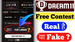 Dream11 free contest real or fake? | Dream11 free contest winner ko prize milta hai ya nahi? screenshot 5