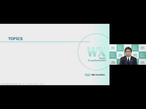 TREホールディングス(株) 2025年3月期 第3四半期 決算説明会