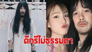 ดีกรีไม่ธรรมดา ส่องภาพความสวย ''ณิชา'' แฟนสาว ''ต้องเต'' ผู้กำกับภาพยนตร์ เรื่อง สัปเหร่อ