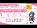 ãƒ¬ã‚¤ å£«æ¡æ€œã®èª•ç”Ÿæ—¥ Rei Birthdayï¼ˆCV#æ—©è¦‹æ²™ç¹”ï¼‰  2024ä¸€å•ä¸€ç­” ã‚­ãƒ£ãƒ©ã‚¯ã‚¿ãƒ¼ã