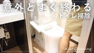#321【一緒にトイレ掃除】トイレ掃除がしたくなる動画！『キレキラトイレクリーナー』＆『スクラビングバブル流せるトイレブラシ』 japanese toilet cleaning