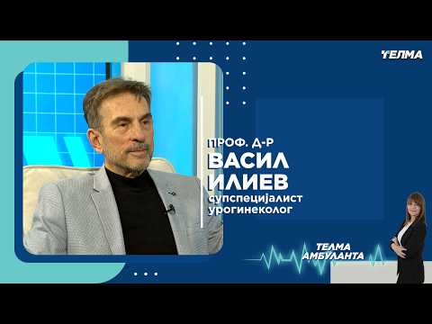 Промени на грлото на матката, миоми и полипи - што значат за женското здравје?
