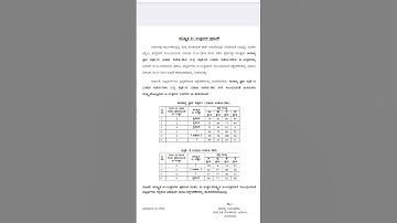 KEA PDO hk revised key answer 17 /11/2024