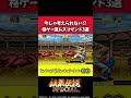 【今じゃ考えられない!?】格ゲー激ムズコマンド３選【#shorts】