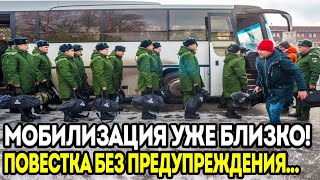 видео: Электронные повестки и новая волна МОБИЛИЗАЦИИ: почему никто не сможет СПРЯТАТЬСЯ картинка: Электронные повестки и новая волна МОБИЛИЗАЦИИ: почему никто не сможет СПРЯТАТЬСЯ