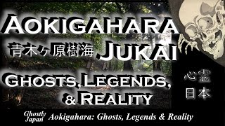 Ghostly Japan: Aokigahara Jukai: Ghosts, Legends and Reality