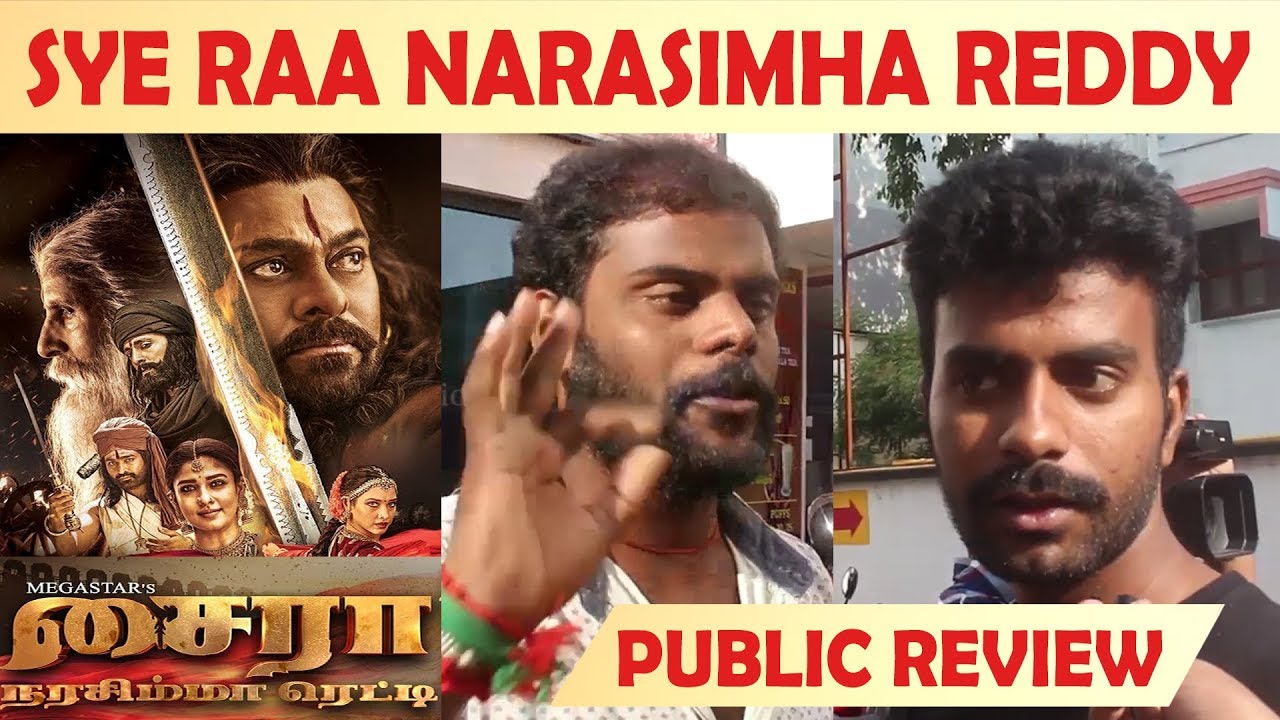 Syeraa Narasimha Reddy Movie Public Review | Chrianjeevi