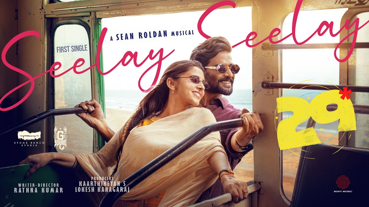 Seelay Seelay Lyric Video | 29 | Sean Roldan | Chinmayi | Vidhu, Preethi Asrani  | Rathna Kumar