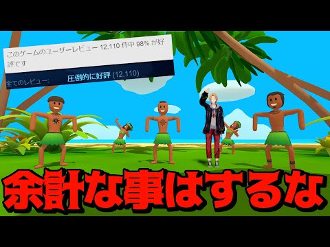 平和に暮らしている人達の生活に少しだけ"善意"をプラス！【 Pineapple on Pizza / にじさんじ / 神田笑一 】