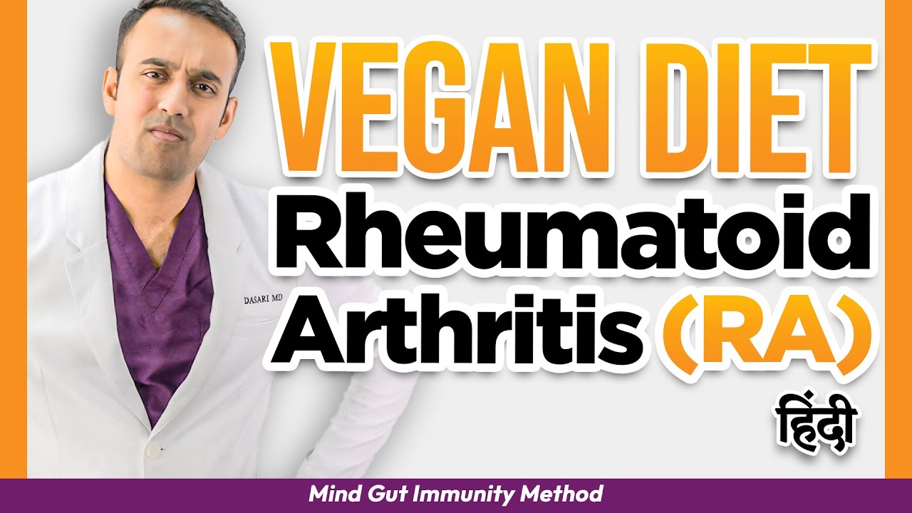 Vegan and Plant Based Diets for Rheumatoid Arthritis - Do they work? - Medical Doctor Explains hindi
