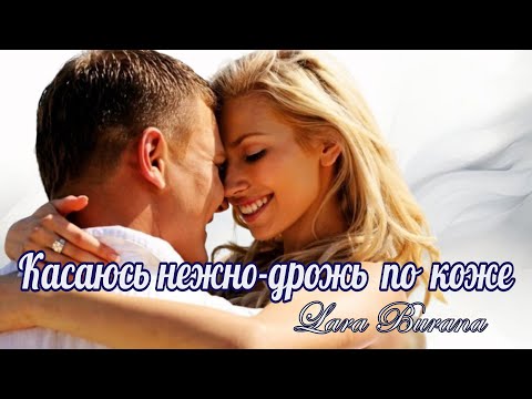 Топ 10 песен о любви❤️🌺❤Новые песни о любви