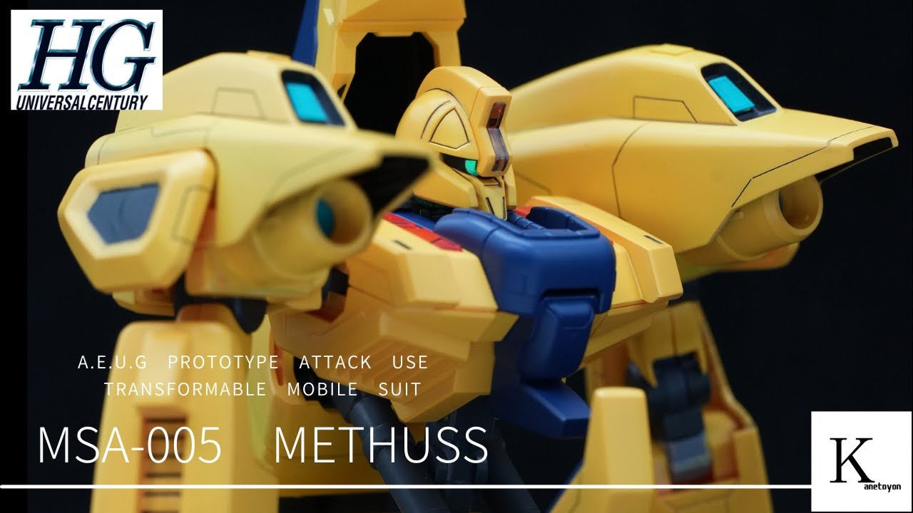 可変モビルスーツ”メタス”を手軽＆全塗装で仕上げてみました！