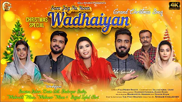 WADHAIYAN | GRAND CHRISTMAS SONG 2021 | SAMINA SAHAR | DAIM GILL | SHAHRYAR SADIQ | GILL STUDIO