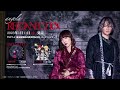 angela「RECONNECTION」試聴動画