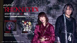 angela「RECONNECTION」試聴動画 by angela Official Channel 26,897 views 1 year ago 1 minute, 31 seconds