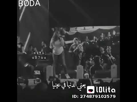سومه ده حبيبي