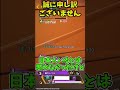 自戒【Apex legends】#short