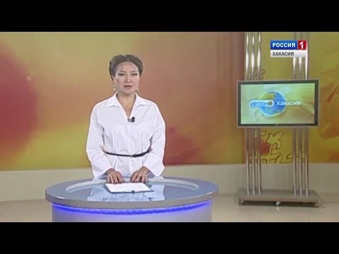 Чалахай иртеннен, Хакасия! 28.06.2019