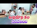 అభిమాని కోరిక నెరవేర్చిన పవన్ కల్యాణ్