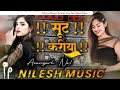 Nileshmusicsut kariyahard bass dj remix song bhojpurimalai musicsachin babu hard bass fadu mix