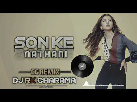 SON KE NATHANI सोन के नथनी (150 Bpm) Dj RK CHARAMA Dj THE LS CG STYLE REMIX Dj LNS #djlnsofficial