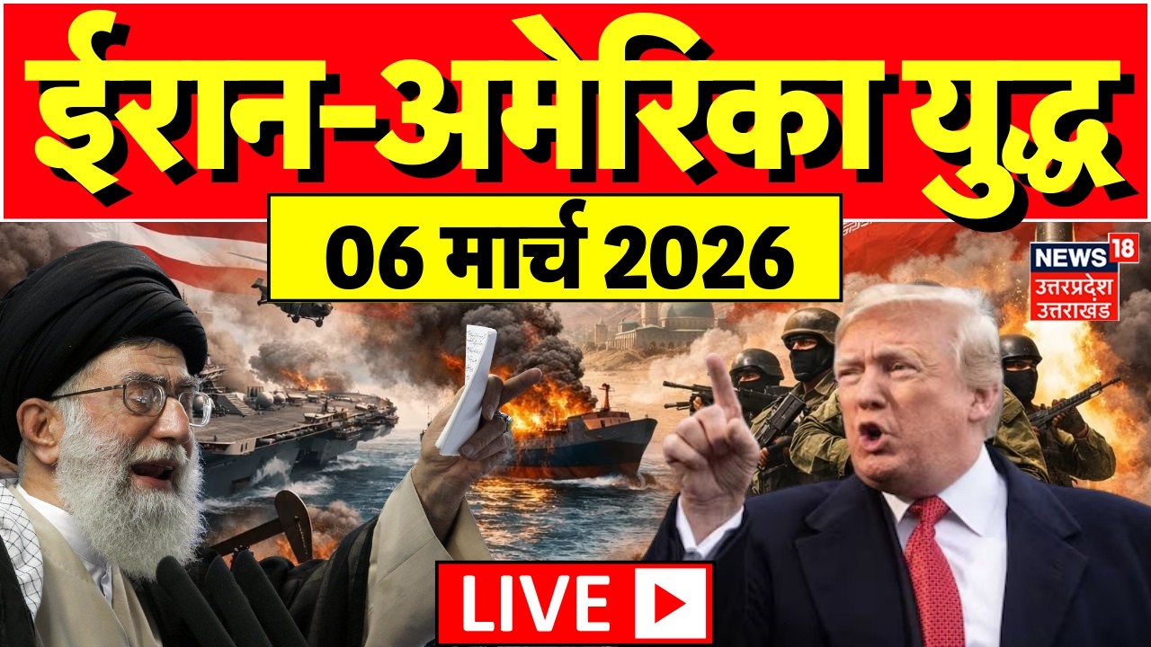 Iran America War Live Updates: ईरान अमेरिका युद्ध की सीधी तस्वीरें | Ali Khamenei Killed | Trump