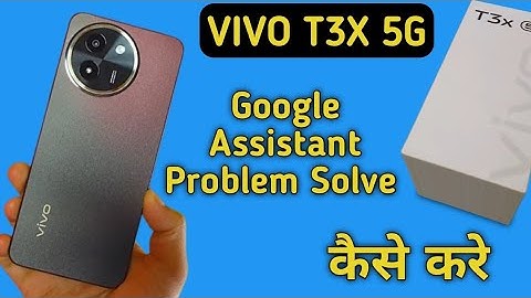 Vivo t3x Google assistant not working, how to fix Google assistant problem in Vivo t3x