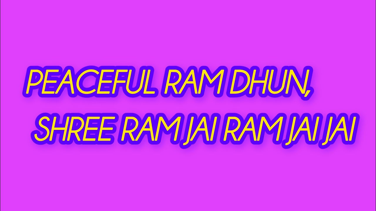 राम नाम धुन, श्री राम धुन, जय श्री राम  
