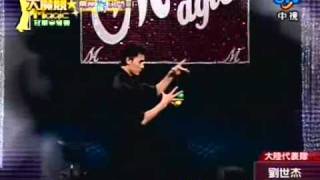 Multiplying Balls - Wholesale Magic Tricks King-Magic