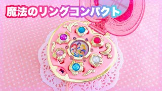 739☘️タグ付☘️プチドール⭐️鮮やかピンク⭐️リバーシブル⭐️超小輪超コンパクト⭐️横山 Amazon | ひろがるスカイ！プリキュア プリコーデドール キュア