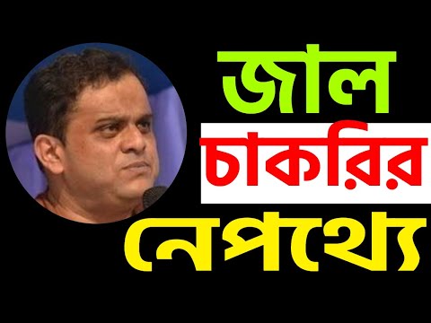 ভিডিও: সততা যা সীমা অতিক্রম করে