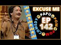 Episode 142  excuse me  papu pom pom  jaha kahibi sata kahibi  odia