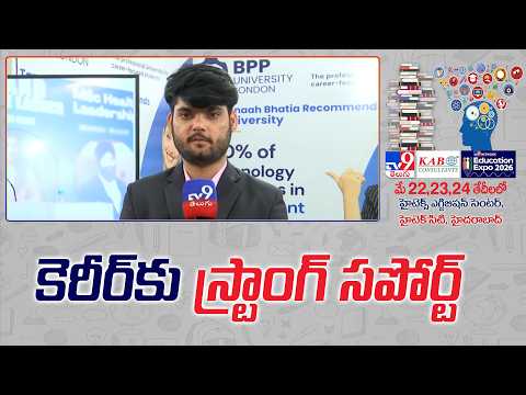 BPP University - Nithin | TV9 Education Expo 2026 | Hyderabad - TV9 Network