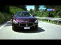 Тест-драйв Maserati Quattroporte S 2014 // АвтоВести 107