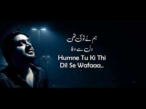 bharosa pyar tera full lyrics sahir ali bagga