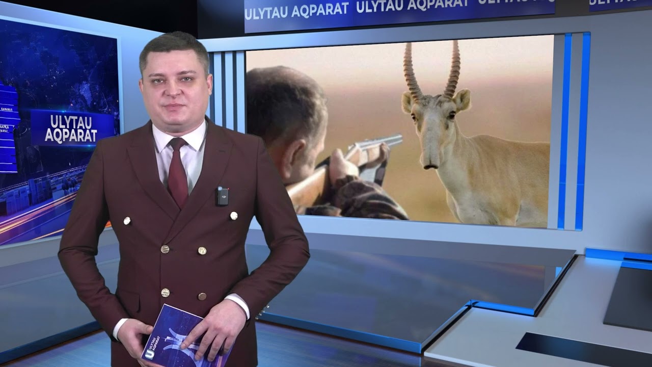 ULYTAU AQPARAT. Дневные новости 25.02.2025