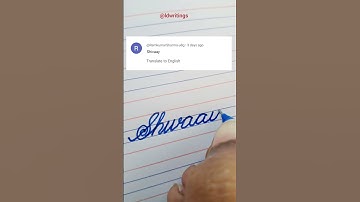Shivaay - Beautiful name in Cursive Writing|Cursive Writing for beginners #calligraphy #handwriting