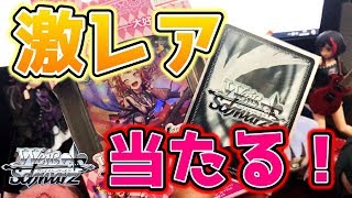 【実写】新トライアルデッキ開けたら激レアカードが！？ 