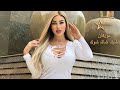      نورهان شيك شاك شوك