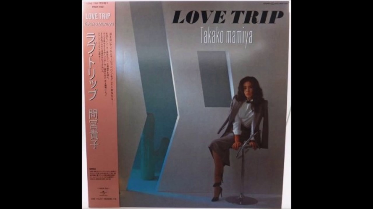 Takako Mamiya éå®®è²´å­ One More Flight Youtube takako mamiya éå®®è²´å­ one more flight